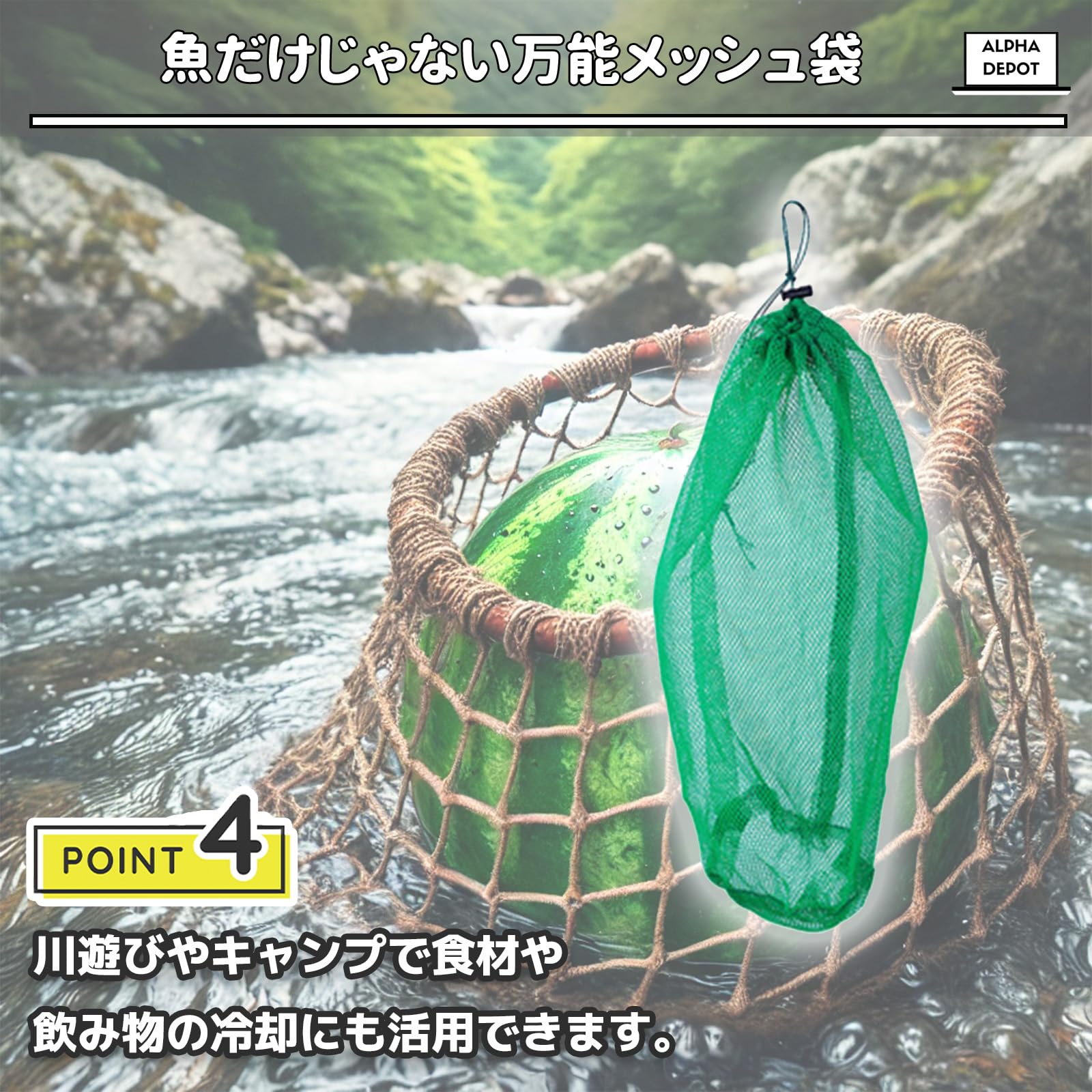 釣用ビク Amazon | AlphaDepot 釣り用スカリ 約70cm 折りたたみ式ビク 活かし 網